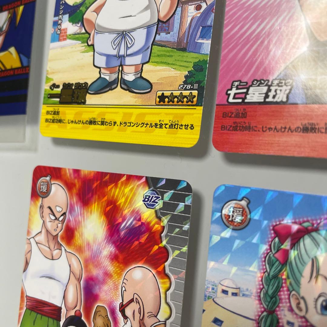 ドラゴンボールカード データカードダス 一星球 (イーシンチュウ) キラ