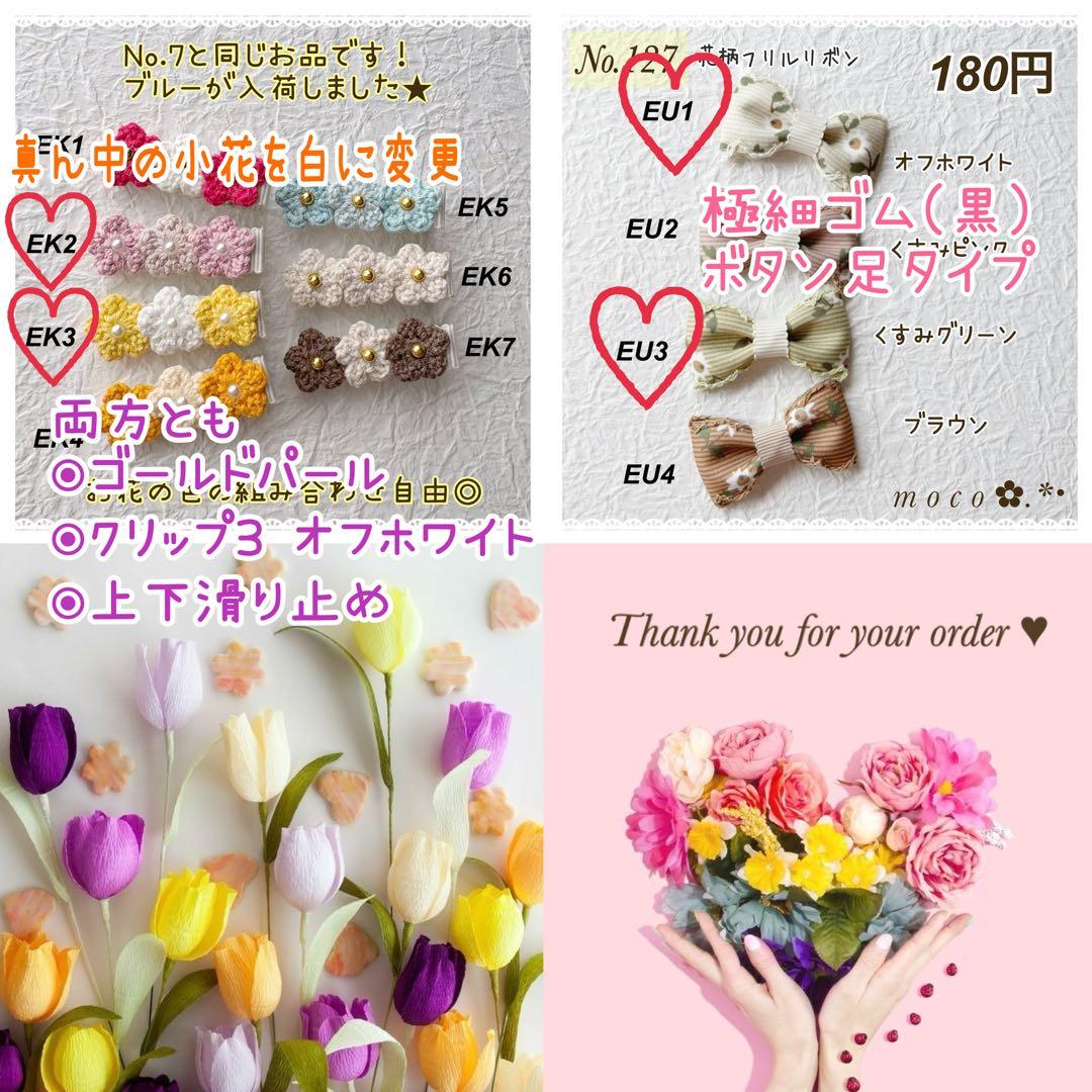 てと ページ♥ ベビーヘアクリップ ヘアピン ヘアゴム ヘアアクセサリー