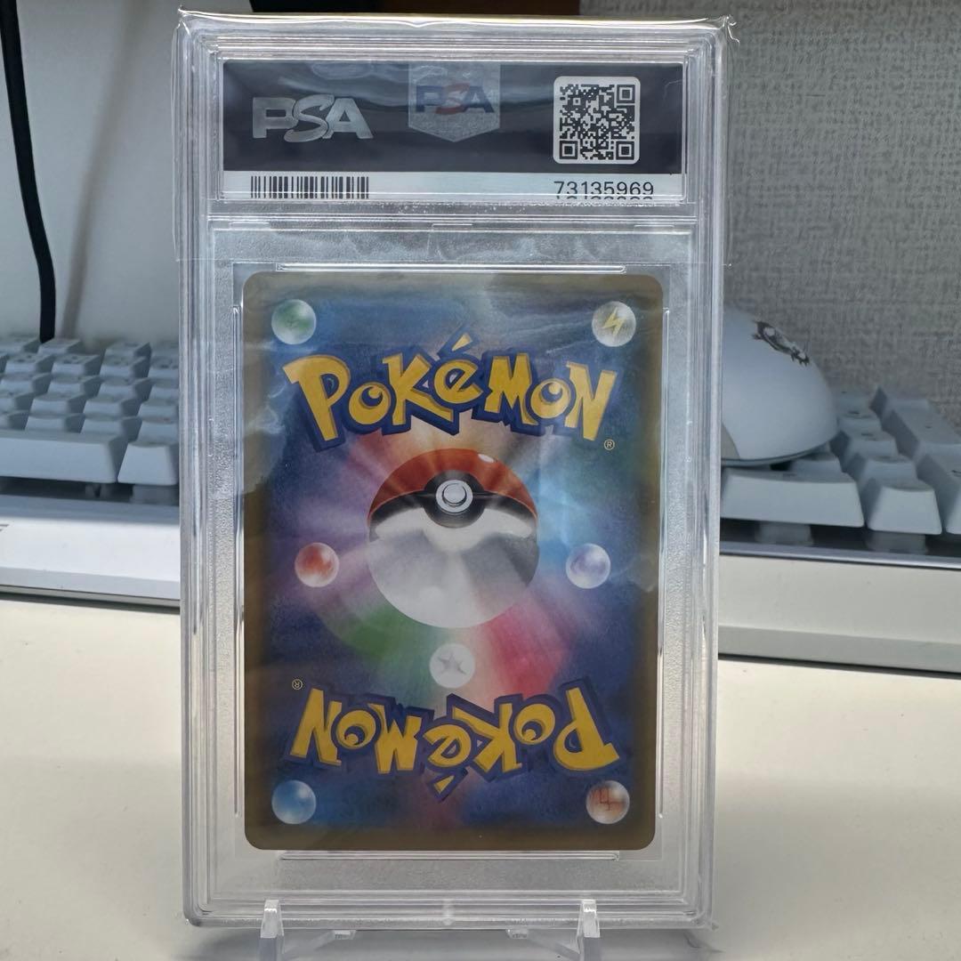 レッドのピカチュウ PSA10 2018 プロモ 20th 270/SM-P - メルカリ