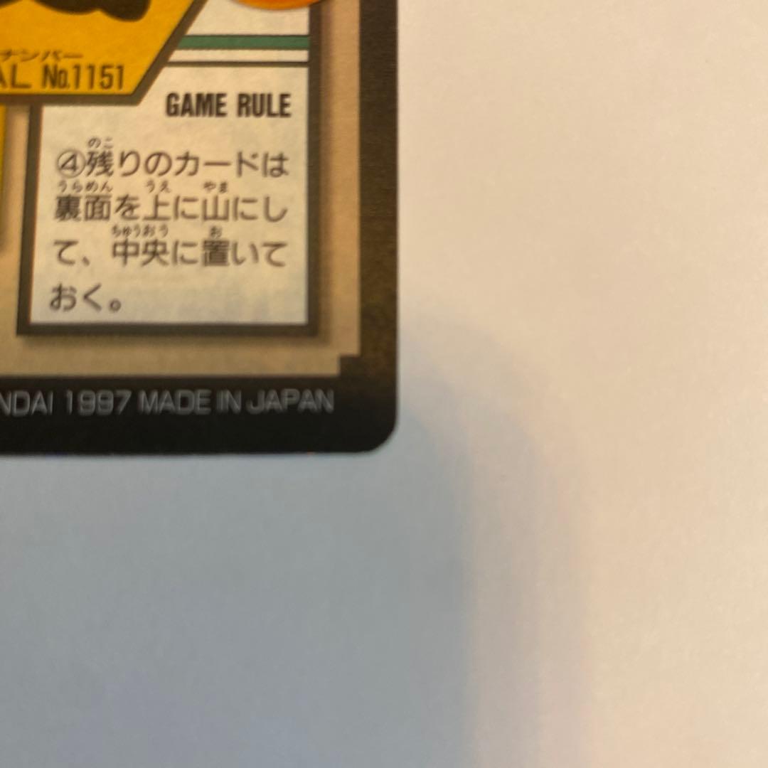 ドラゴンボール 本弾 29弾 No.151 孫悟空 未ハガシ 未剥がし - メルカリ