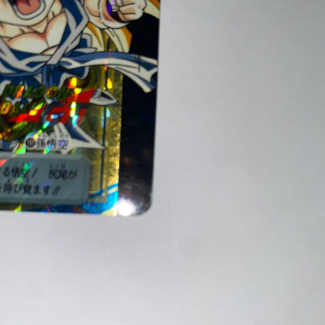 ドラゴンボール 本弾 29弾 No.151 孫悟空 未ハガシ 未剥がし - メルカリ