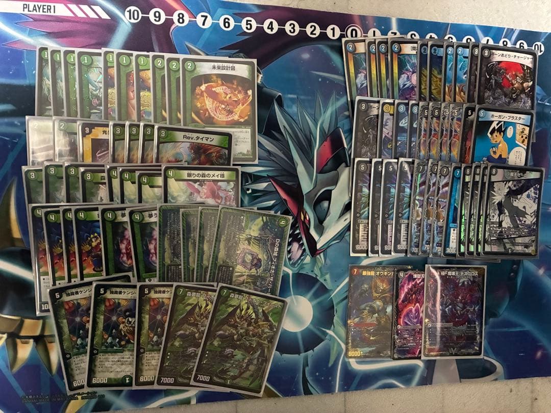 デュエルマスターズ 引退品