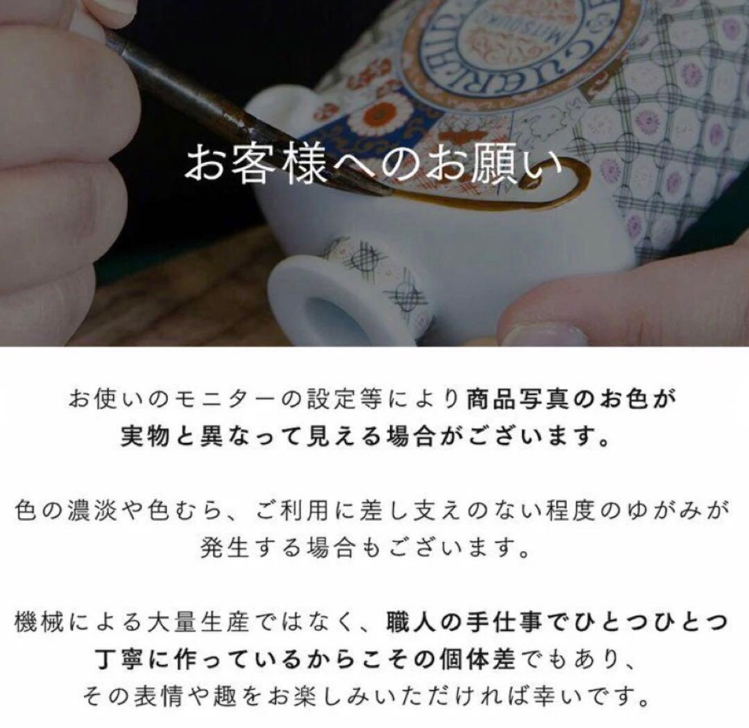 アリタポーセリンラボJAPAN プラチナ中盛皿、銘々皿「繁栄」四枚　新品
