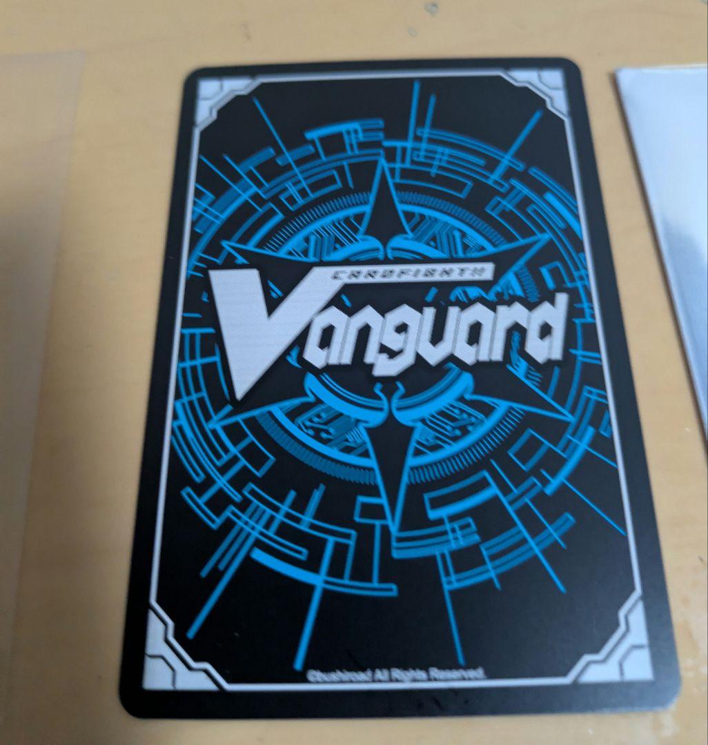 ヴァンガード　聖なる時の運命者　リィエル=ドラコニス SEC