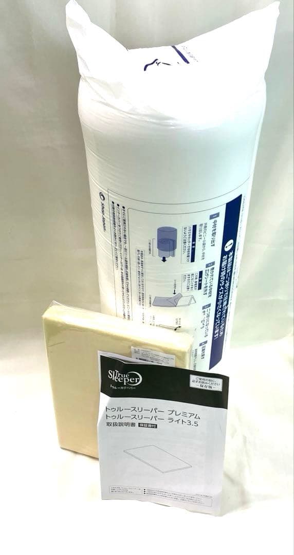 トゥルースリーパー FN003763 ダブル