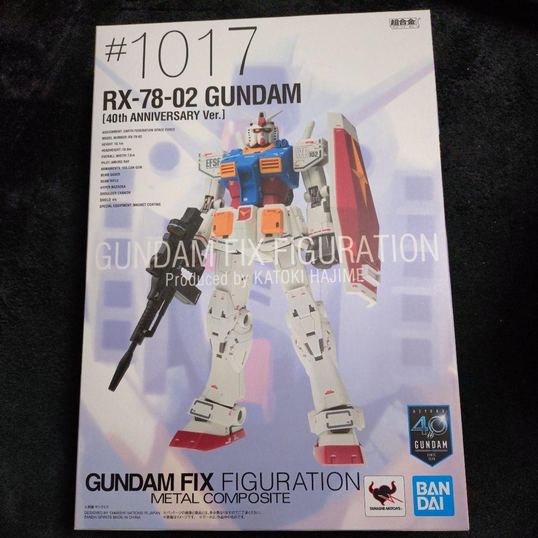 メタルコンポジットRX-78-2ガンダム40周年記念ver