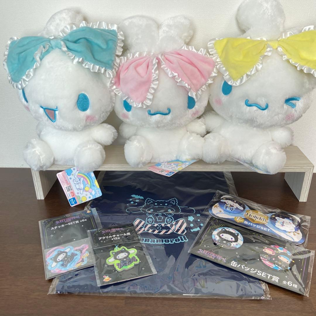 シナモロール ぬいぐるみ グッズまとめ売り - メルカリ