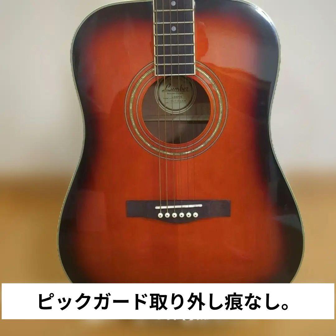 絶版・美品LumberランバーLD30VSアコースティックギター純正ケース＆弦