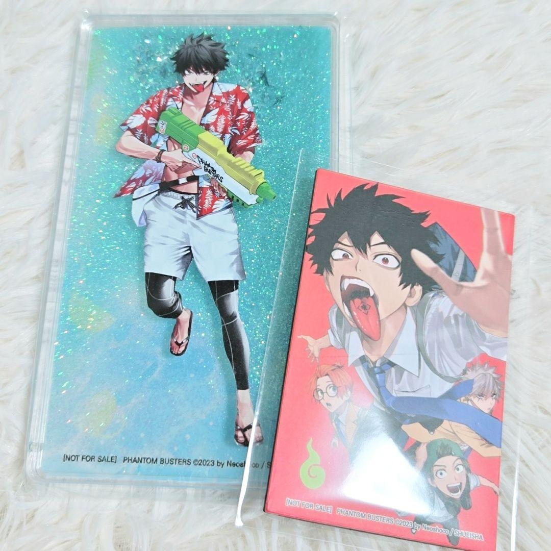 モガリ 宍喰野虎落 ファントムバスターズ 4巻 韓国 特装版 限定 ファン