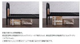 広々！！存在感あふれるヴィンテージ風SDベッド！！