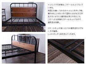 広々！！存在感あふれるヴィンテージ風SDベッド！！