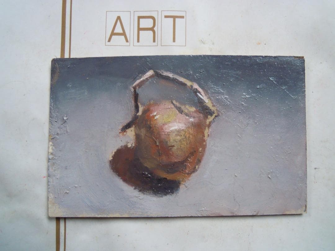 玉葱 ネオアース[玉葱] - e-種や｜国内最大級の野菜種・花種・苗・農業資材