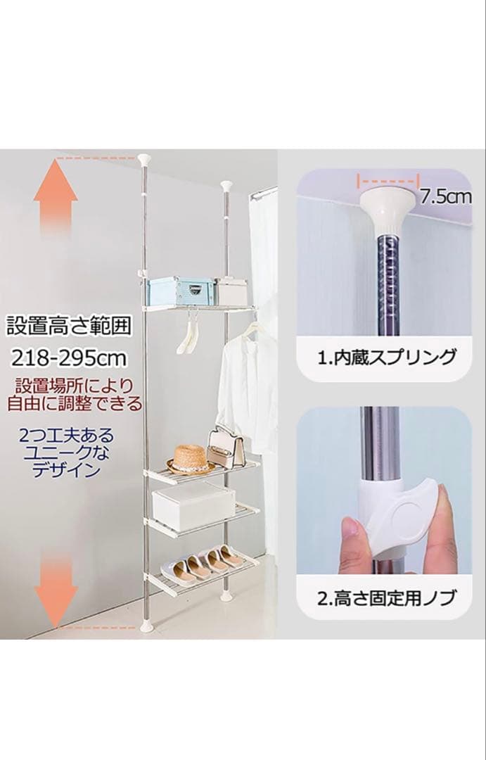 ランドリーラック 4段式 ステンレス/ABS