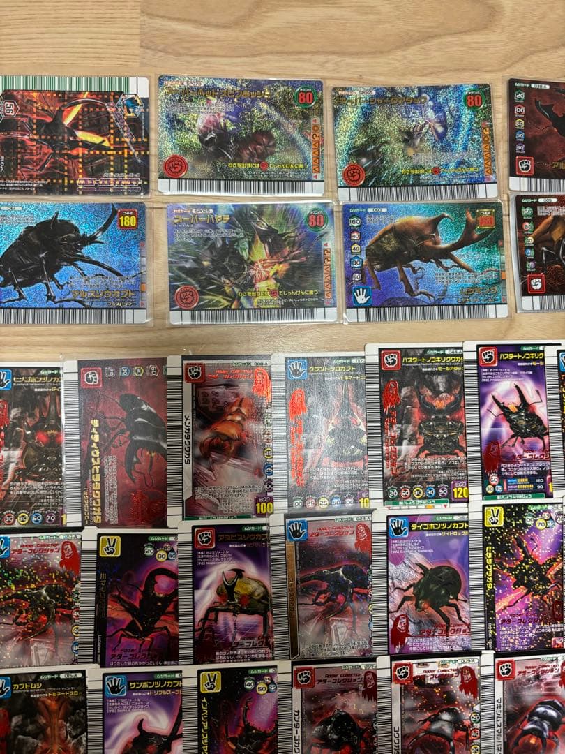 と*】様 ムシキングカード 大量 まとめ売り