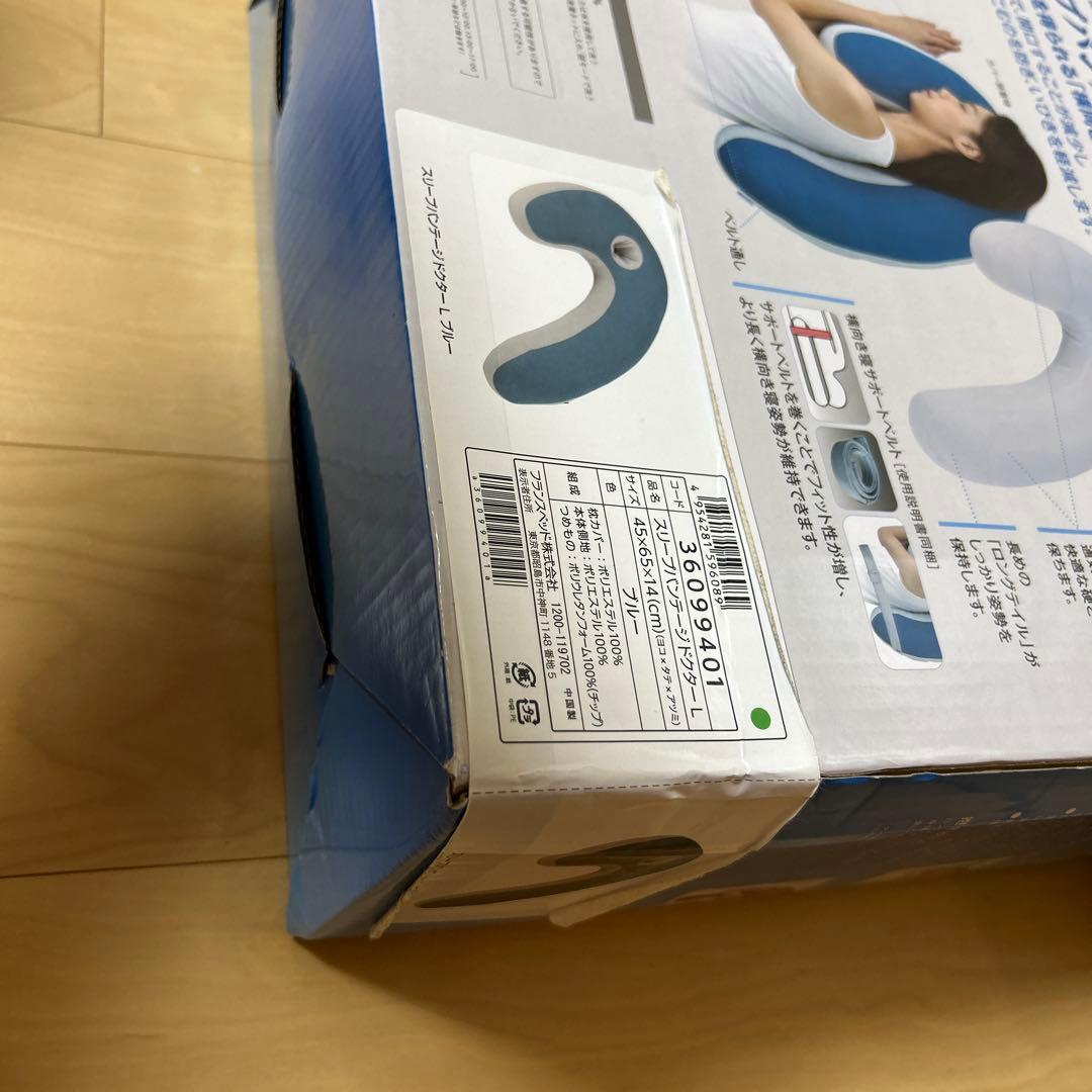 FranceBed Sleep Vantage Dr. 横向き専用枕