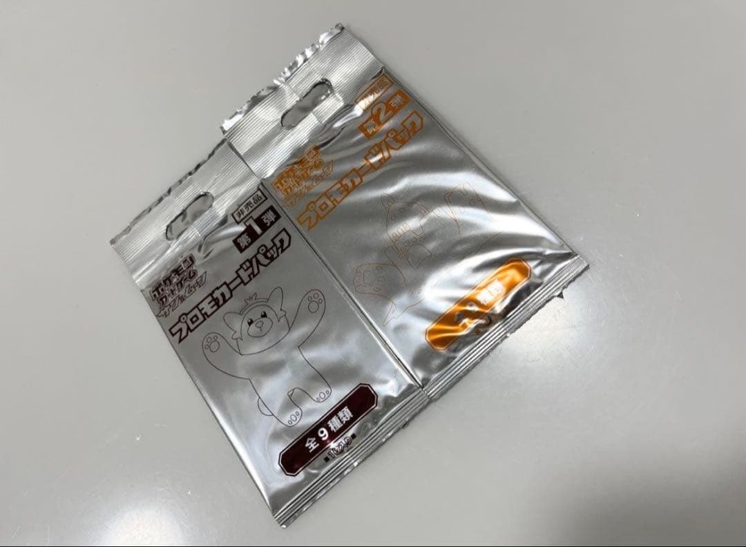 サン＆ムーンプロモカードポケモンカード第一弾第二弾未開封パックPoke