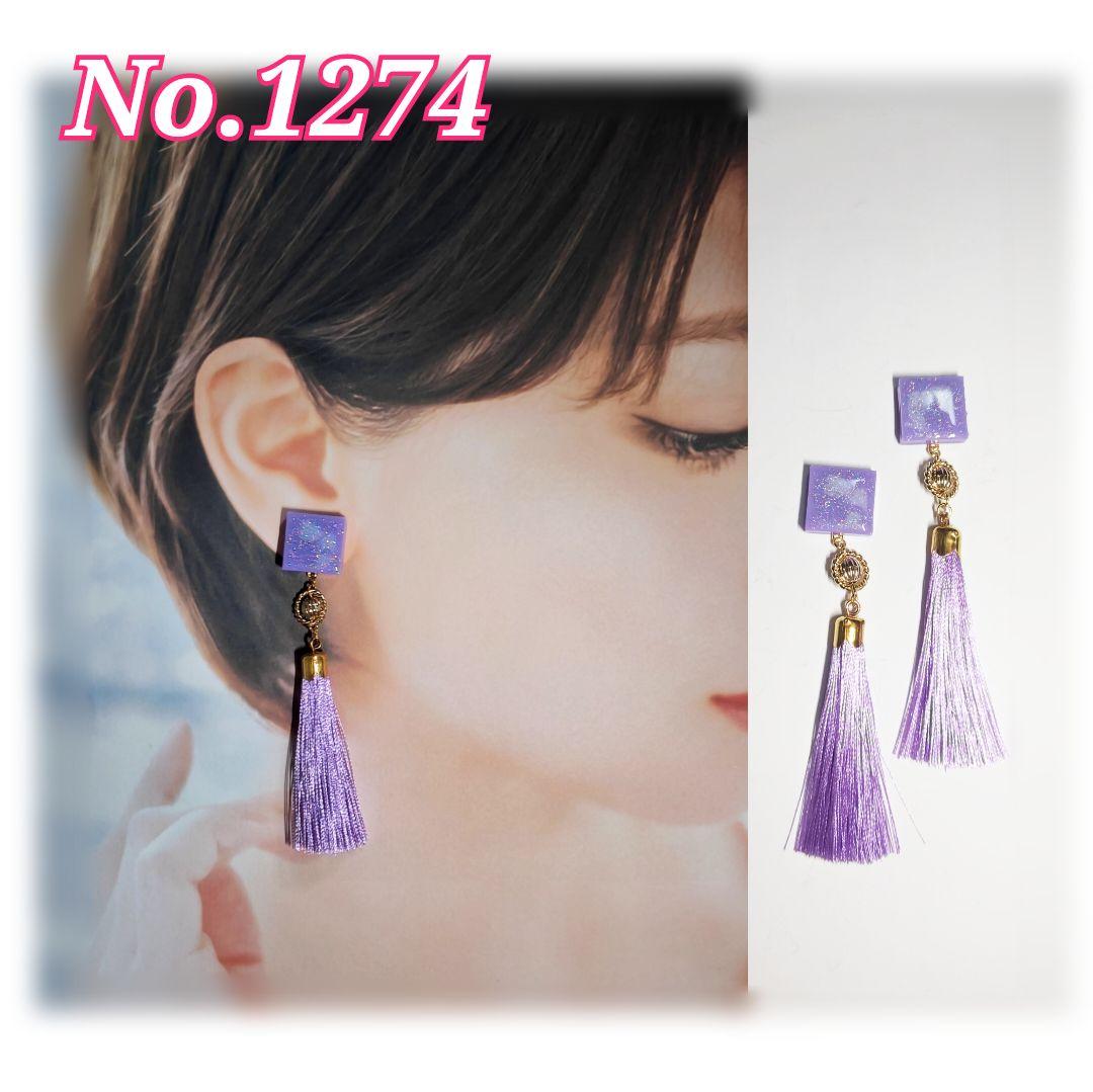 【1274】レジンモチーフとタッセルのピアス