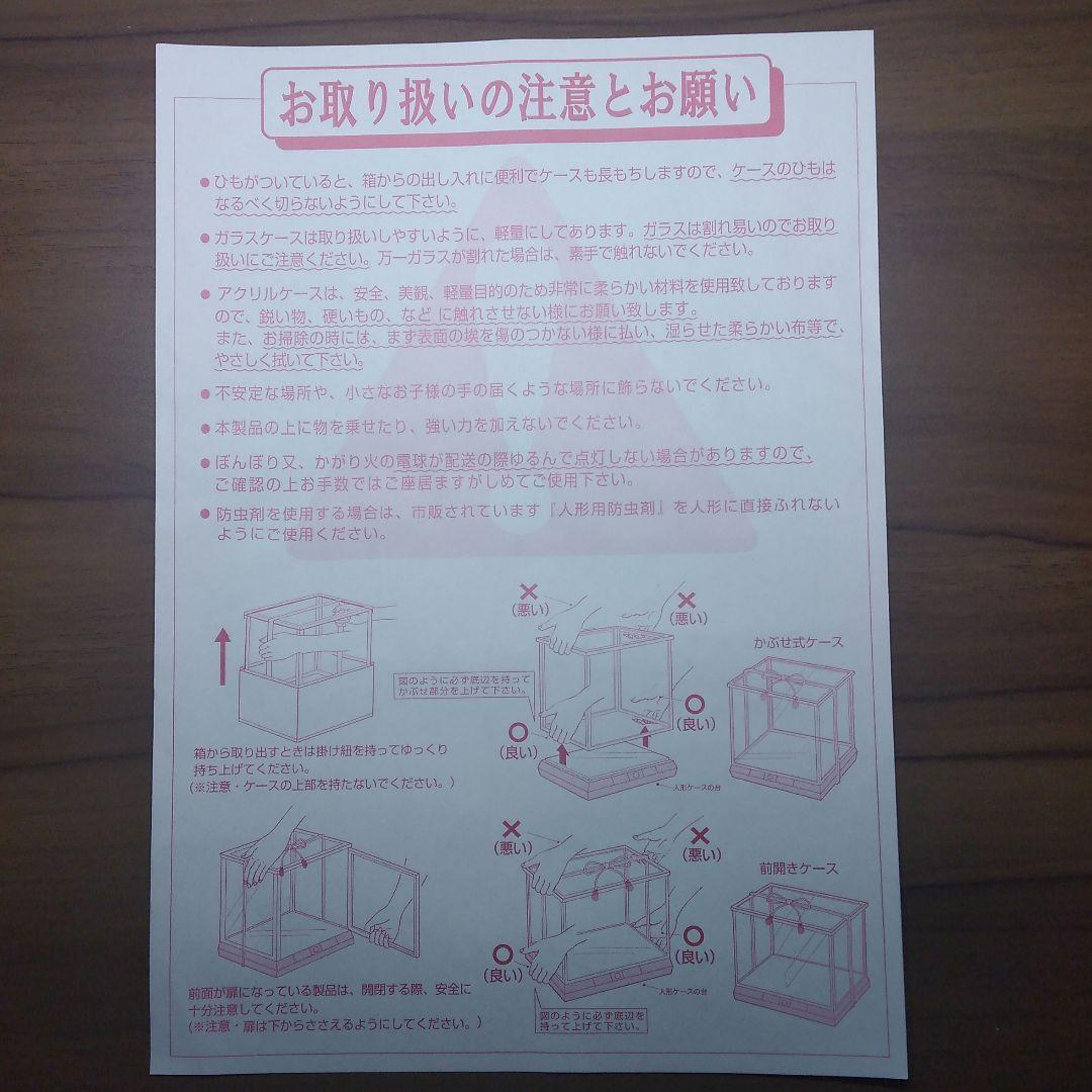 昇龍　破魔弓 破魔矢 刀