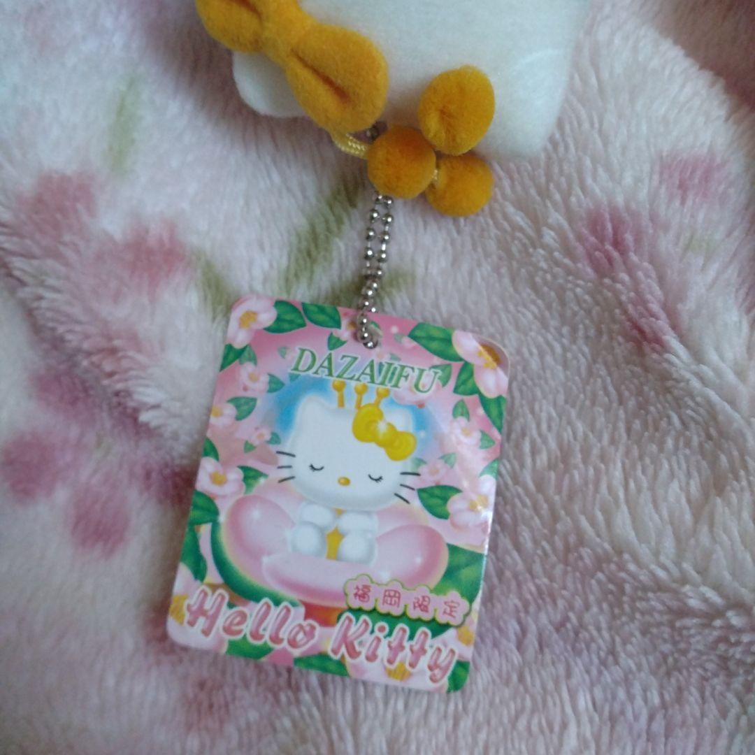 福岡限定 ハローキティ マスコット DAZAFU