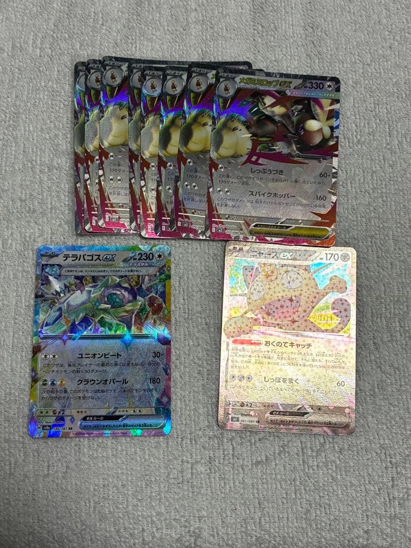 ポケモンカード まとめ売り RR ミラー 105枚 - メルカリ