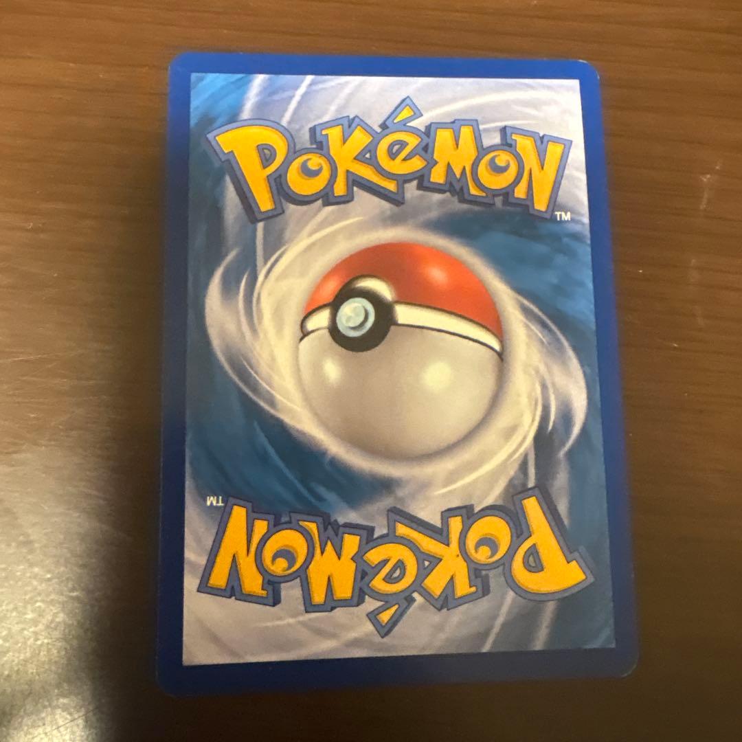 韓国版語リザードンex SAR SV2a ポケモンカード151 201/165 - メルカリ