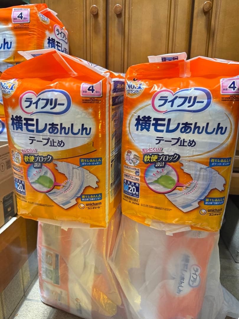 ライフリー 横モレあんしん テープ止め Mサイズ 20枚入り3袋まとめ売り