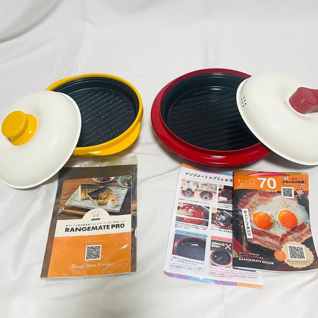 RANGEMATE・I’m mini 電子レンジ調理器具 2点レンジメート・プロ
