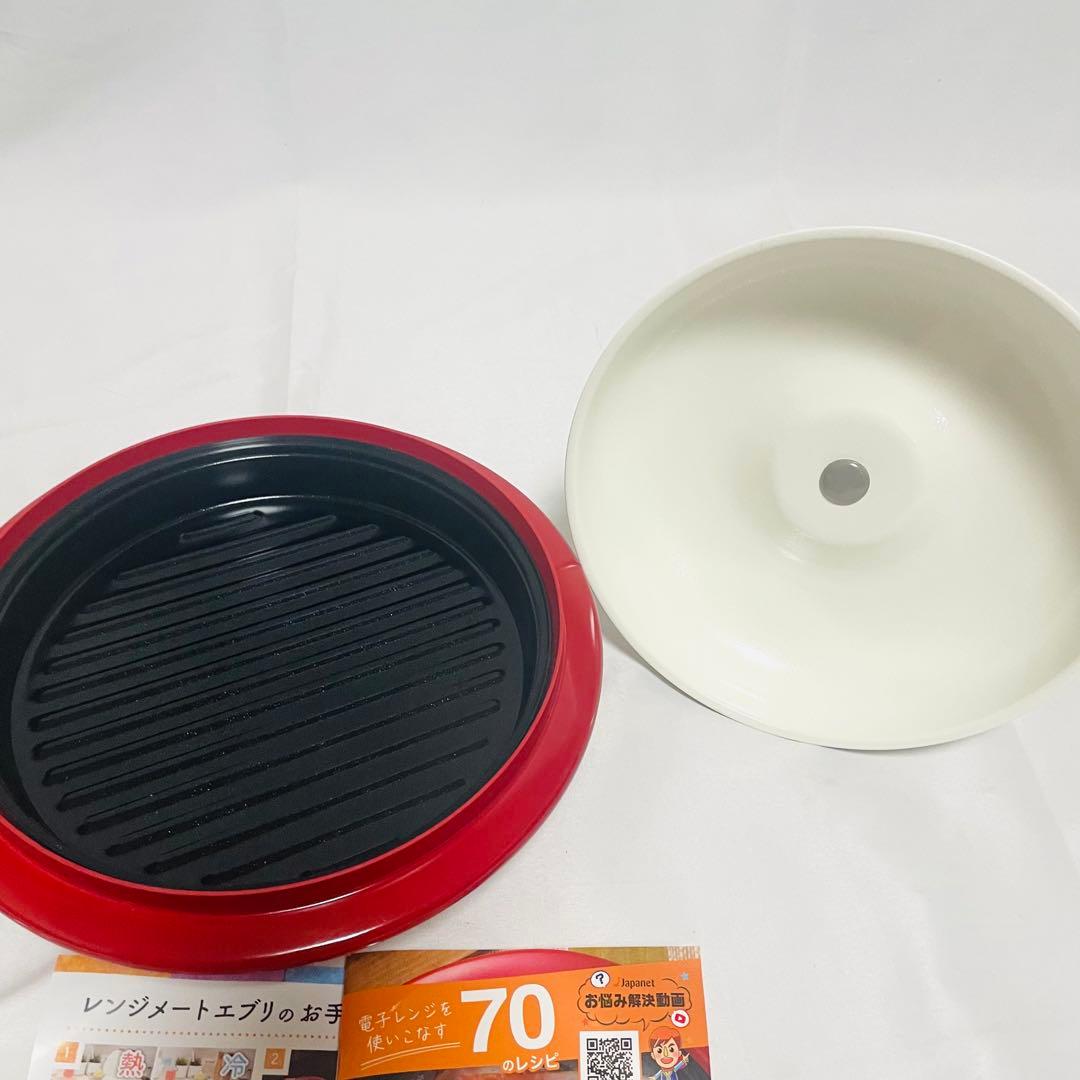 RANGEMATE・I’m mini 電子レンジ調理器具 2点レンジメート・プロ