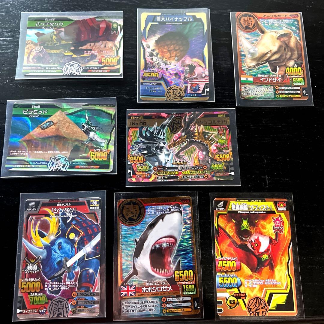 希少】グレートアニマルカイザー レアカードまとめ売り No.00ジャン