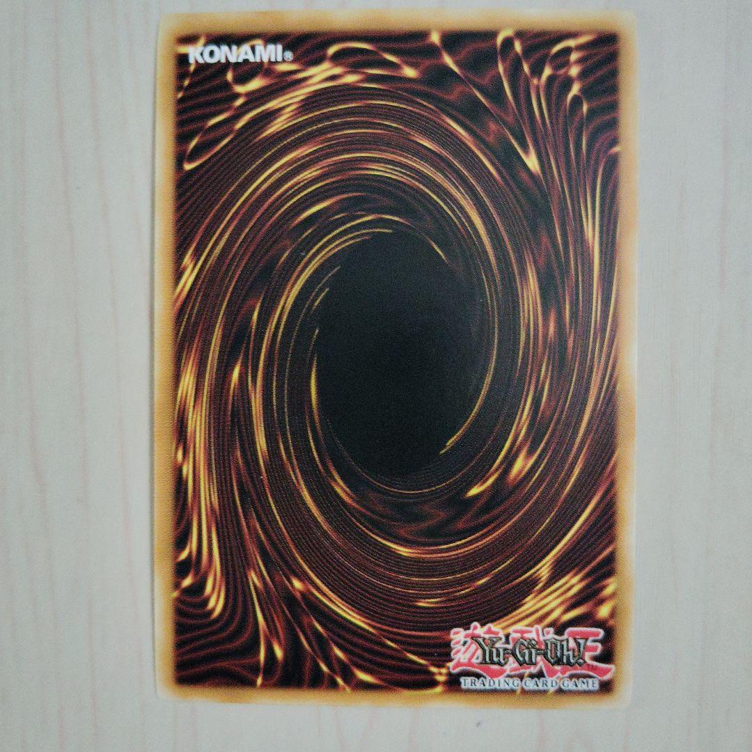 遊戯王 英語版 光と闇の竜 同梱マンガ - メルカリ