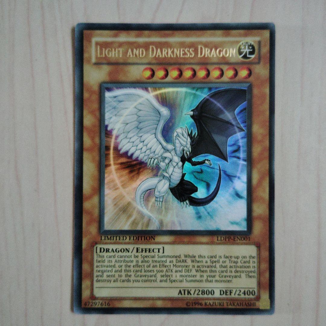 遊戯王 英語版 光と闇の竜 同梱マンガ - メルカリ