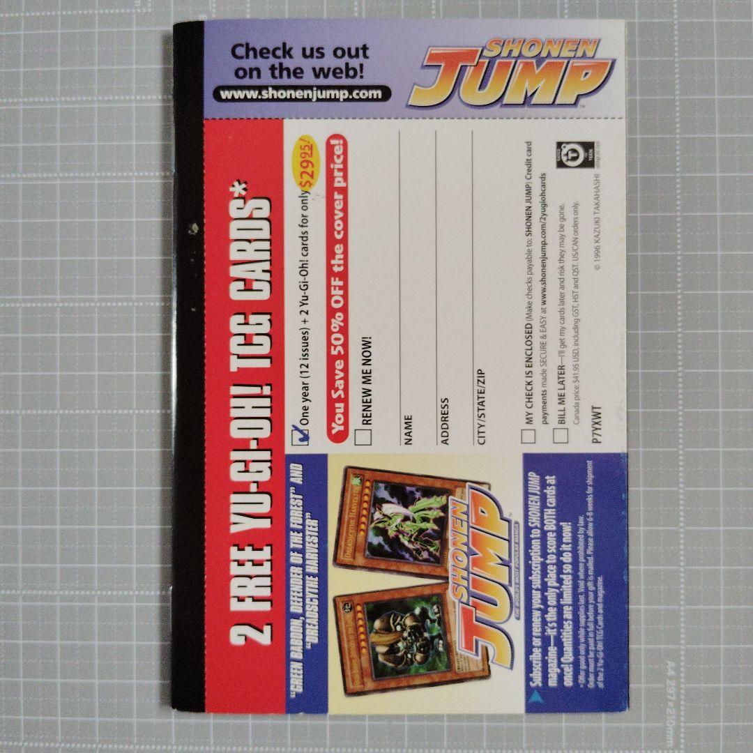 遊戯王 英語版 光と闇の竜 同梱マンガ - メルカリ