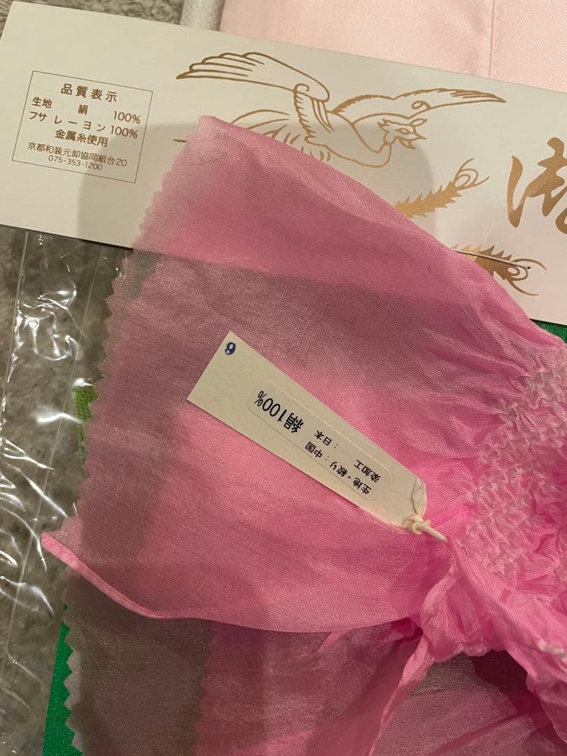 千總　【新品】　七五三　祝い着　着物　フルセット　百貨店　チソウ