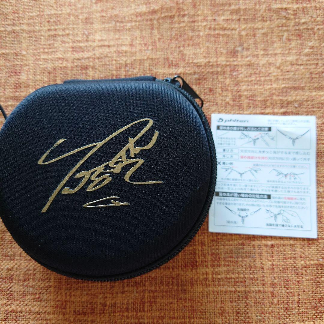 RAKUWA【羽生結弦】Phiten 羽モチーフ磁気ネックレス ウイングス ゴールド｜羽生結弦×ファイテン