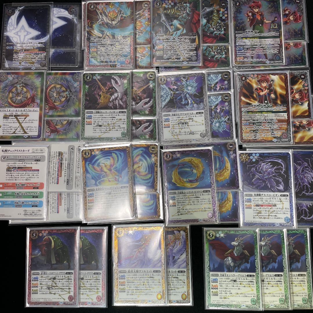 バトルスピリッツ 新光導デッキ デッキパーツ - メルカリ