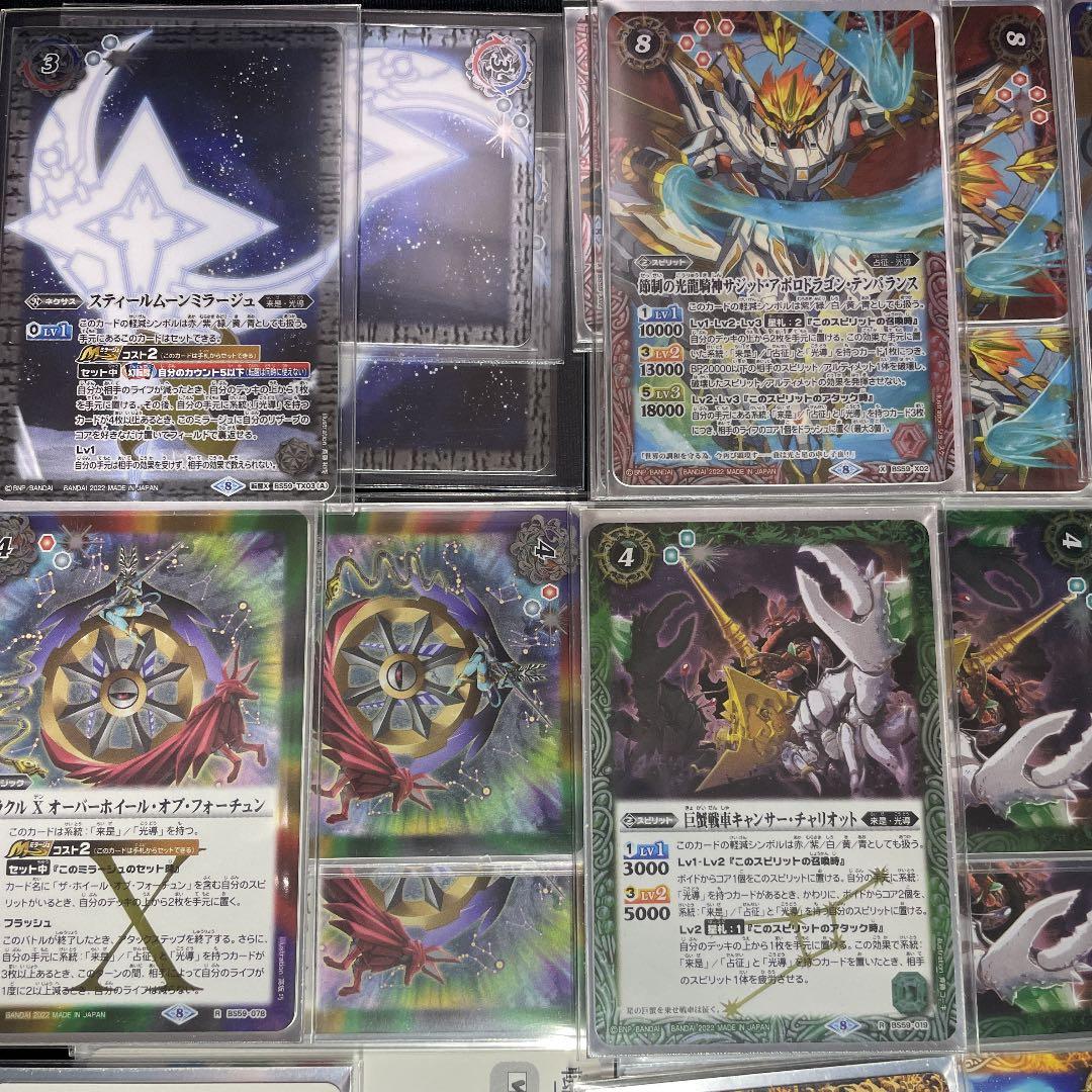 バトルスピリッツ 新光導デッキ デッキパーツ - メルカリ