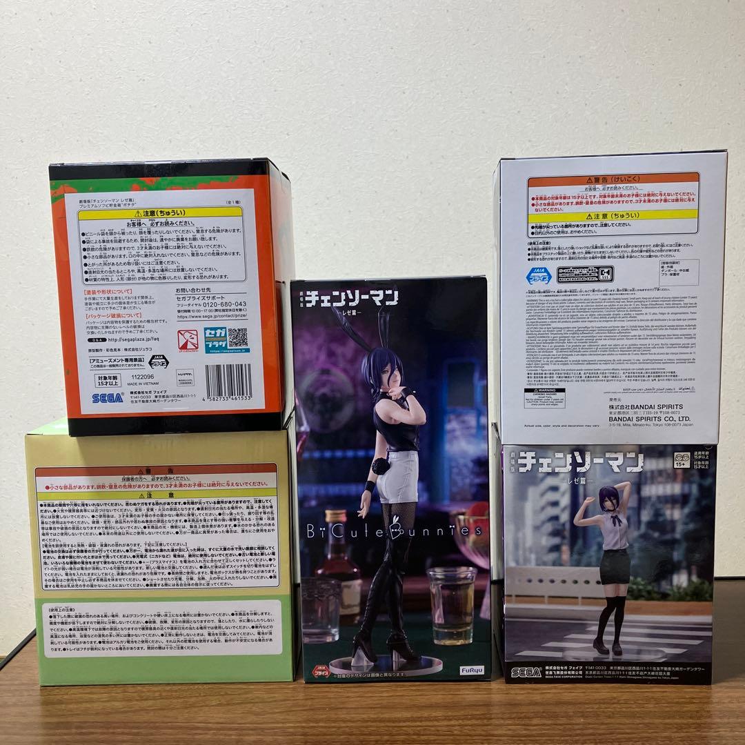 チェンソーマン　フィギュア　ルームライト　貯金箱　5点セット