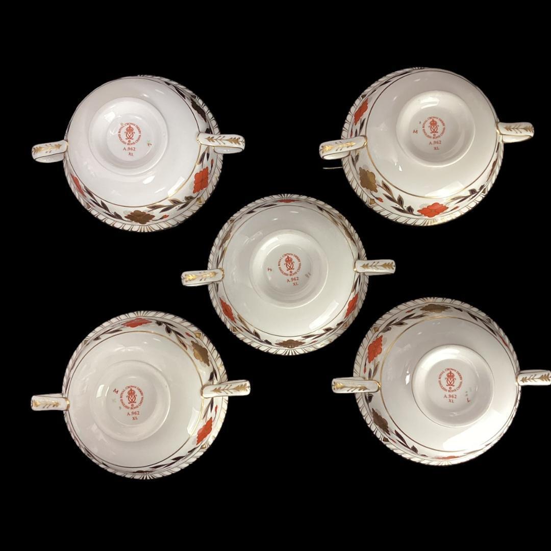 ★激レア★ロイヤルクラウンダービー アジアンローズ スープカップ＆ソーサー 5客