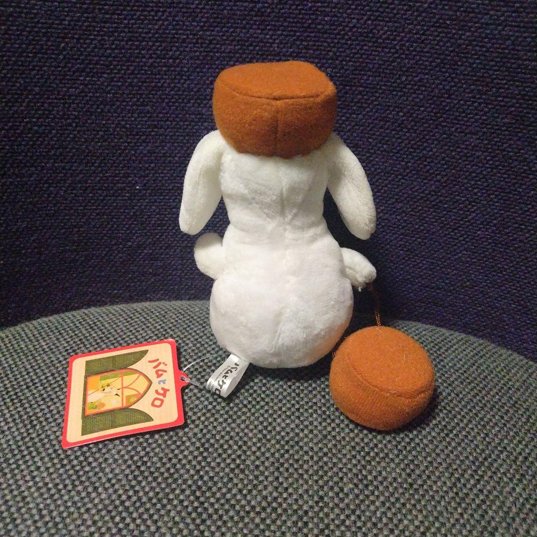 バムとケロ いまちゃん ぬいぐるみ【新品未使用】 - メルカリ