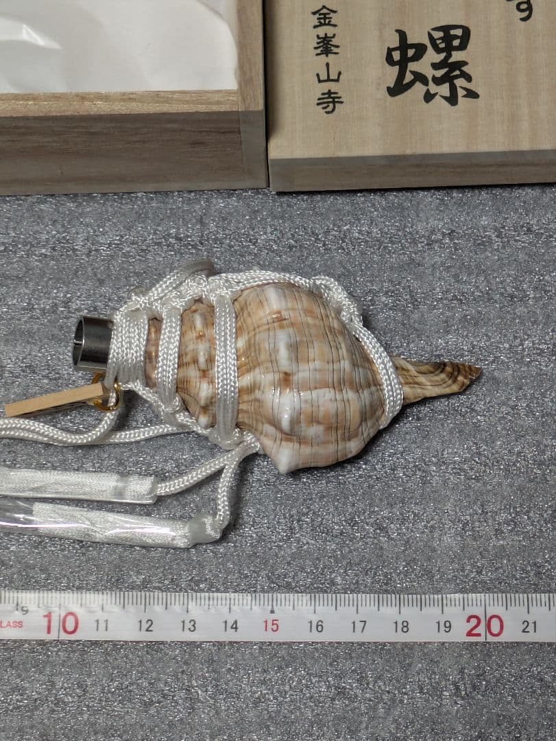 法螺貝 金峯山寺 密教法具 魔除け 厄祓い - メルカリ