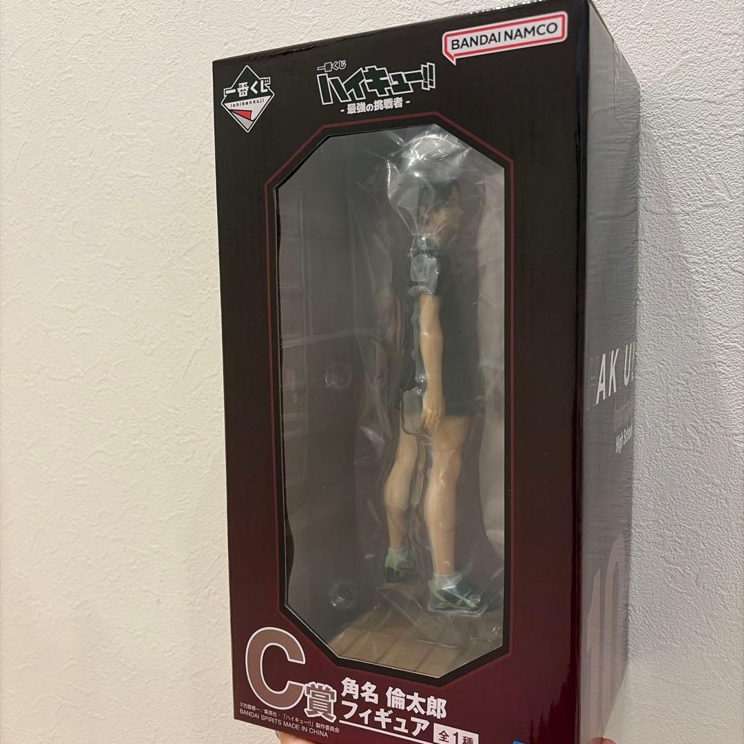 一番くじ ハイキュー！　A.C賞 宮侑 角名倫太郎 フィギュア