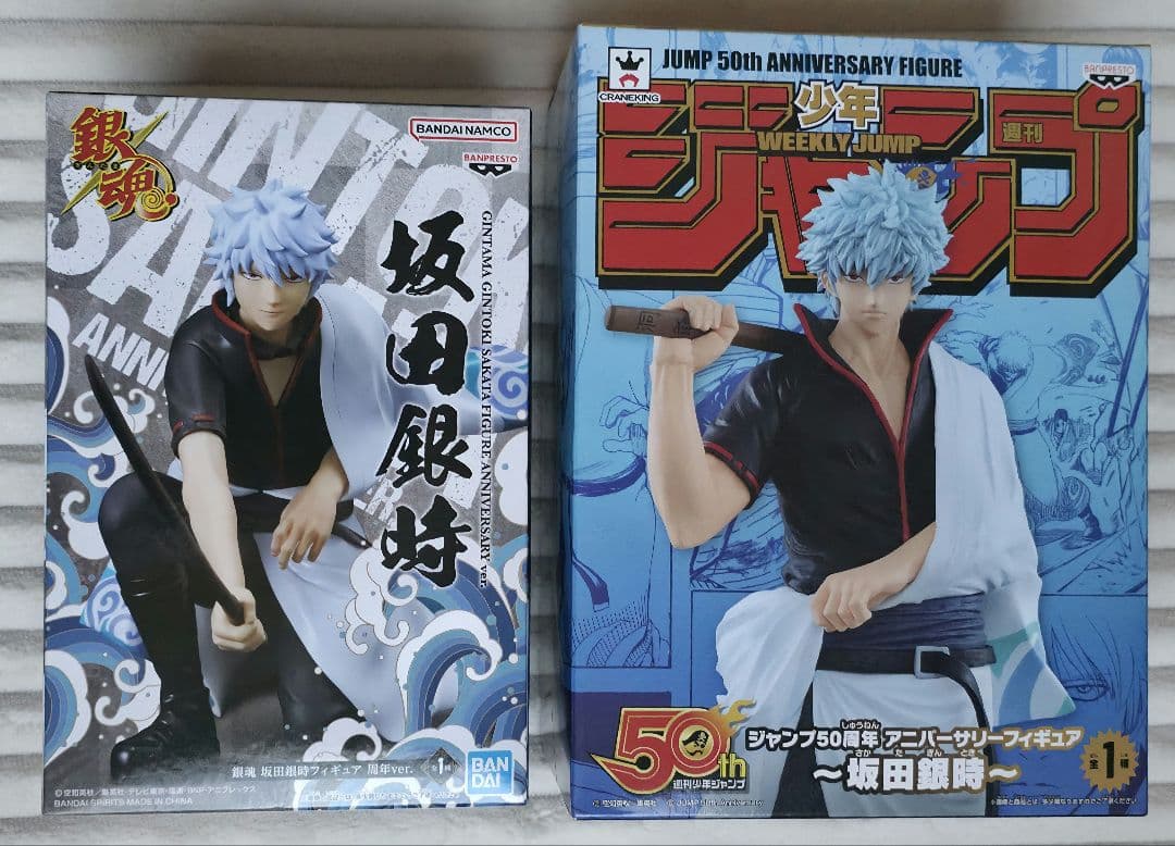 【本日最終日】銀魂 坂田銀時 フィギュアセット