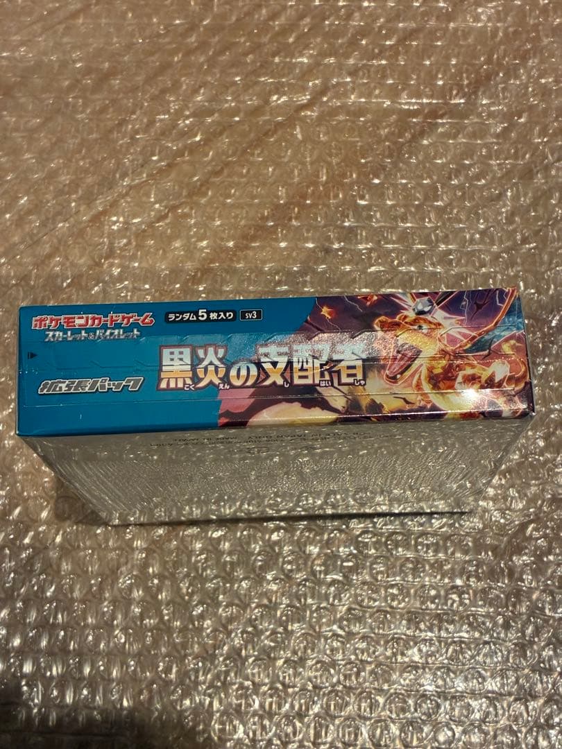 黒炎の支配者 ポケモンカードbox シュリンク付