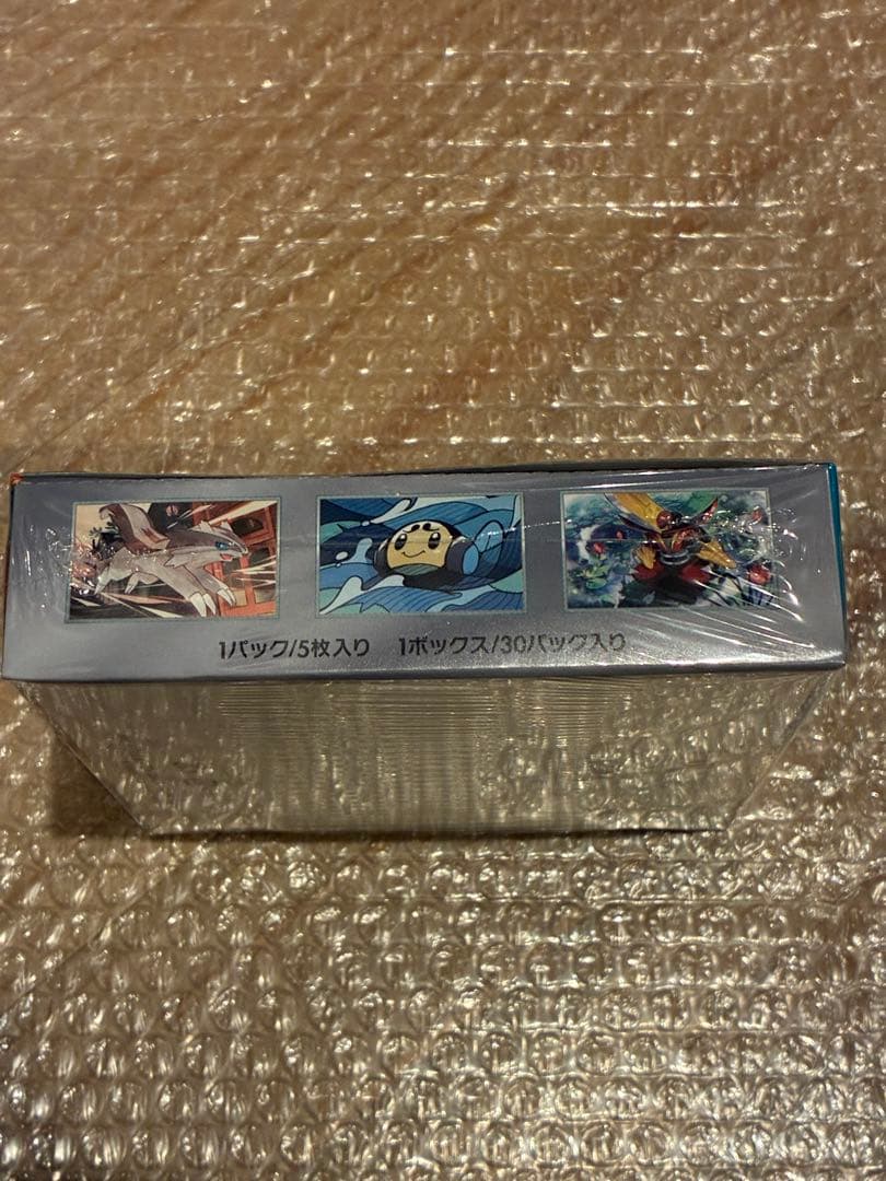 黒炎の支配者 ポケモンカードbox シュリンク付