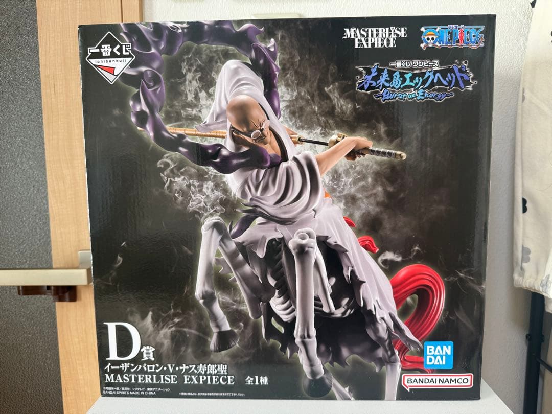 一番くじ ワンピース 未来島エッグヘッド ラストワン D賞セット売り おまけ付き