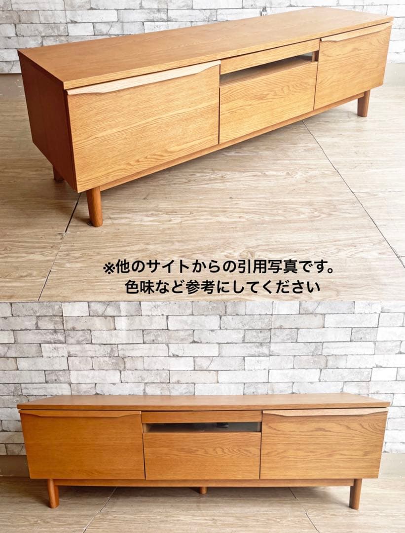 ウニコ　unico キルプ　木製 テレビ台 W150 引き出し付　テレビボード