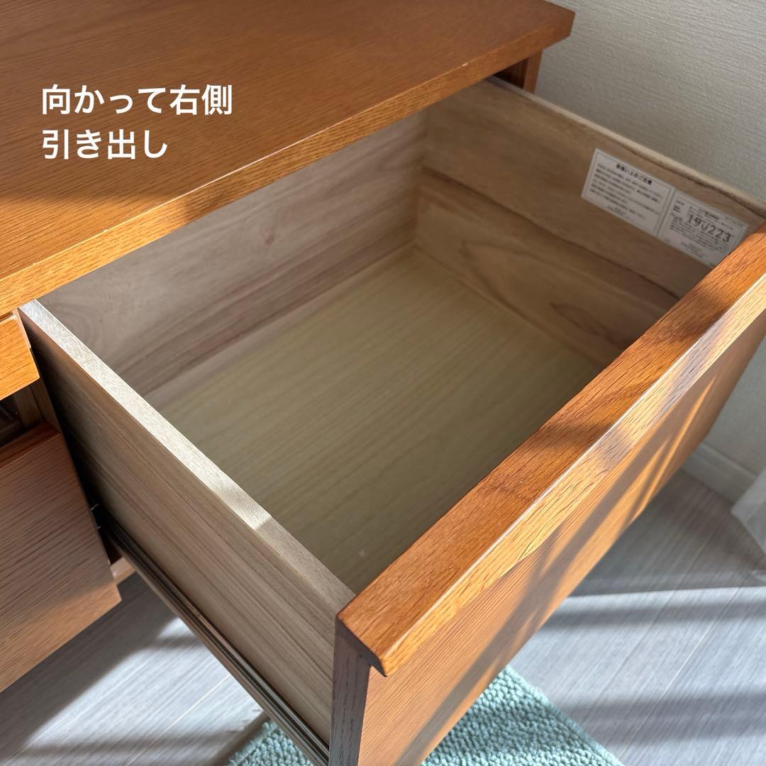 ウニコ　unico キルプ　木製 テレビ台 W150 引き出し付　テレビボード