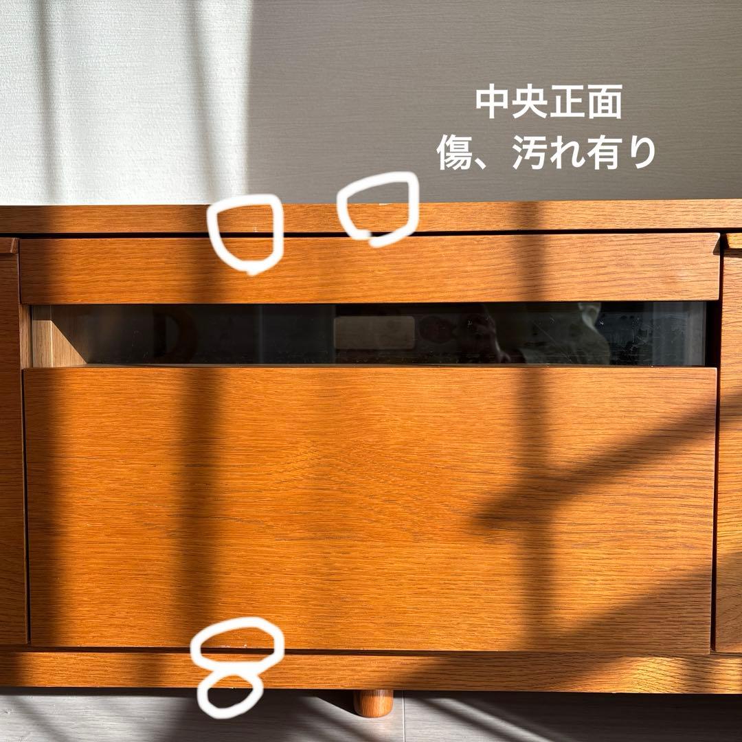 ウニコ　unico キルプ　木製 テレビ台 W150 引き出し付　テレビボード