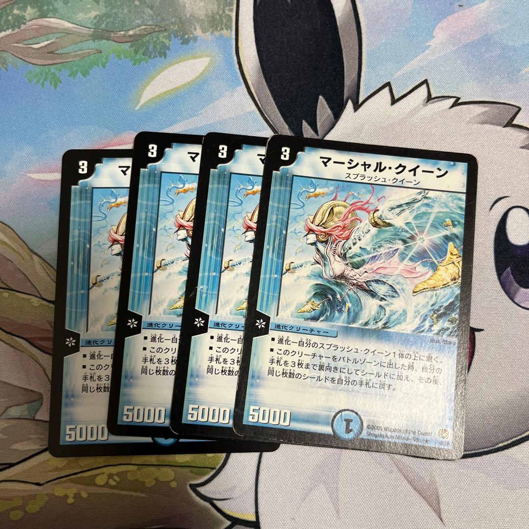 マーシャルクイーン 初期 4枚セット - メルカリ