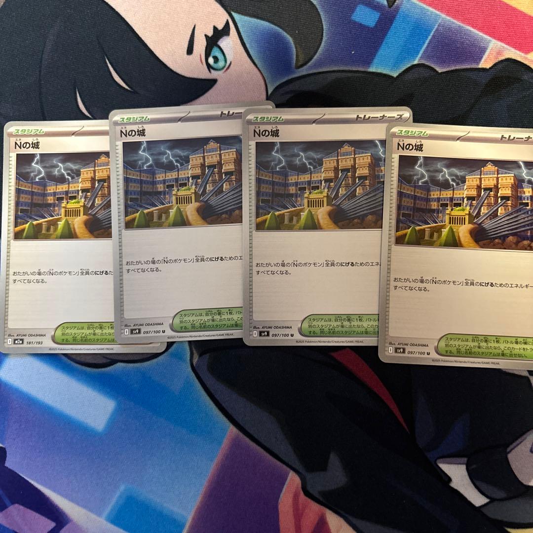 ポケカ Nの城 4枚セット - メルカリ